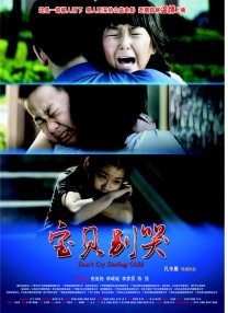 武侠古典久久